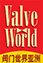 Valve World Asia