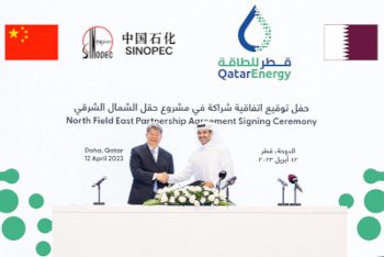 QatarEnergy signs a partnership agreement with Sinopec QatarEnergy signs a partnership agreement with Sinopec
