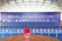 BASF has broken ground on a syngas plant at its Verbund site in Zhanjiang, China. The state-of-the-art facility will produce syngas and hydrogen for captive use within BASF’s production Verbund and is scheduled to start up in 2025. BASF constructs syngas plant at Verbund site