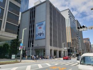 The building housing Nippon Yakin Kogyo’s headquarters in Tokyo has been decorated with a large banner celebrating its 100th anniversary.