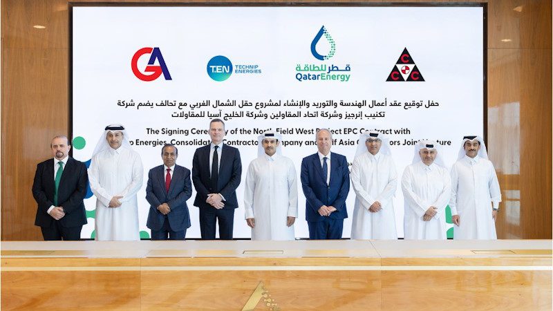 QatarEnergy awards EPC contract for NFW project QatarEnergy awards EPC contract for NFW project