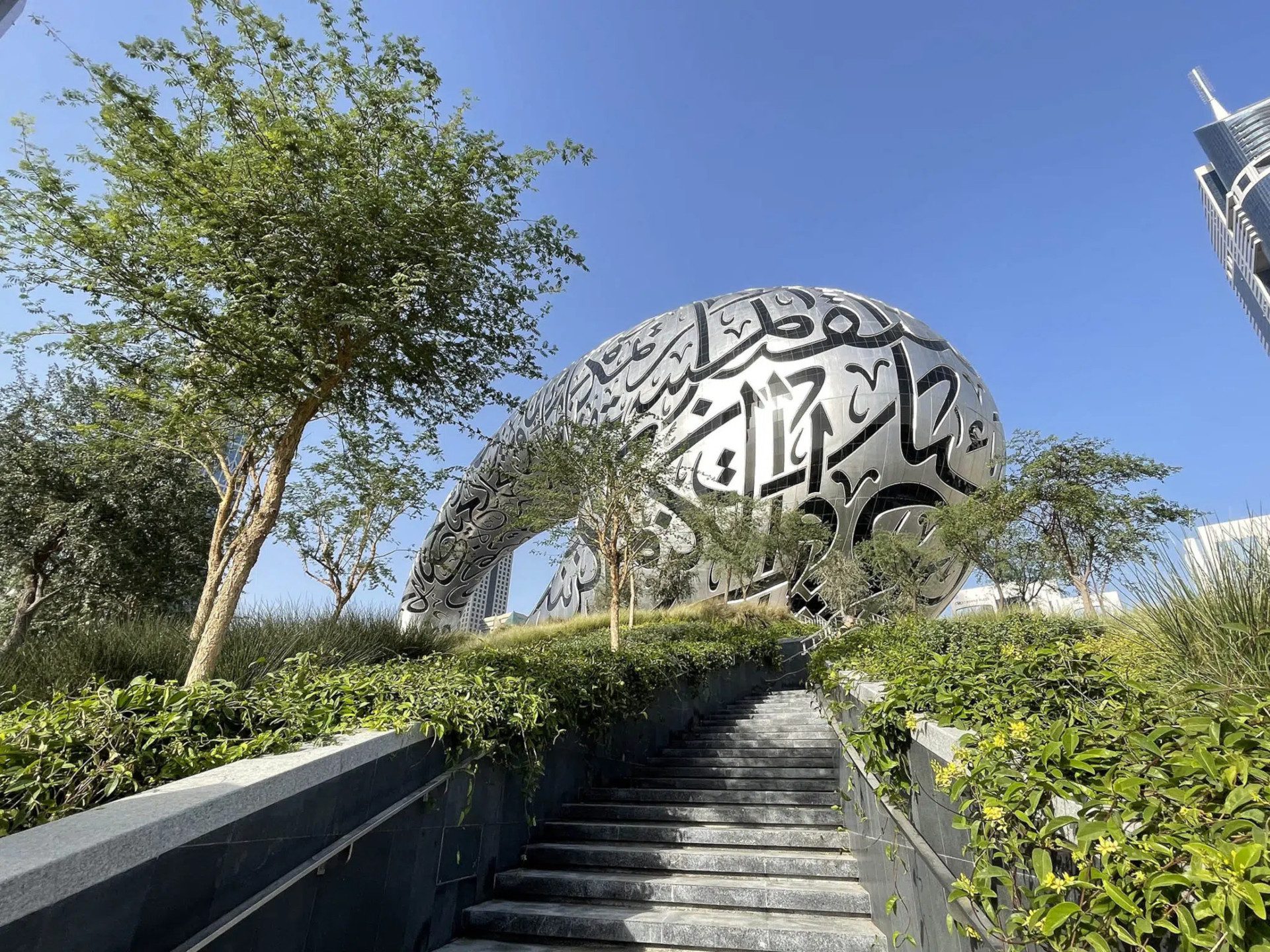 Museum of the Future, Dubai